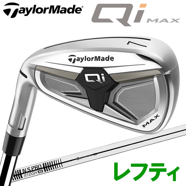 Rakuten - 【全品ポイント3倍以上★要エントリー】【当店在庫】テーラーメイド Qi MAX アイアン レフティ 単品 TaylorMade 2026モデル 日本仕様