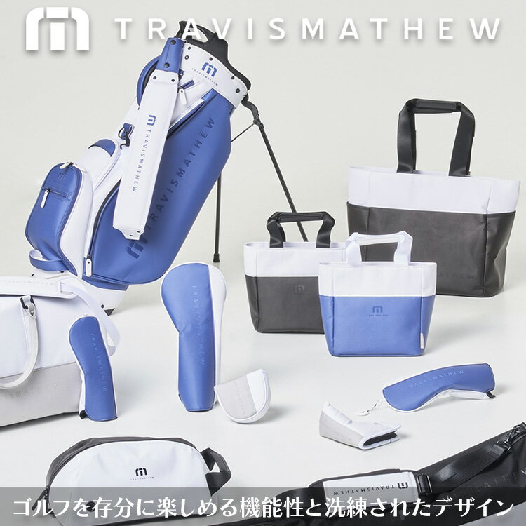 【全品ポイント3倍以上★要エントリー】【当店在庫】トラビスマシュー RTM トラベル...