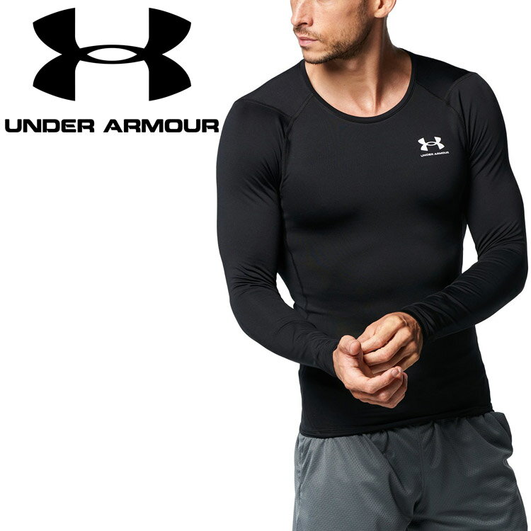 メール便対応 アンダーアーマー UAコールドギアアーマー クルーシャツ 1375528-001 メンズ