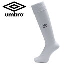 [֑Ή Au umbro RAT|[gXgbLO UAS8402-SLV