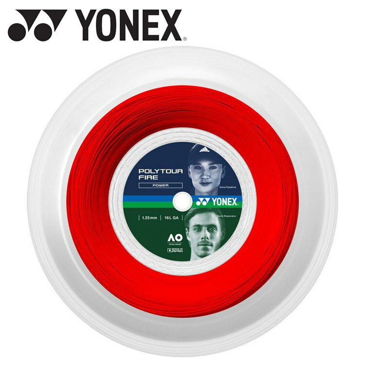 メール便対応 ヨネックス ポリツアーファイア125(200m) PTF125R2-001