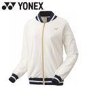 ヨネックス Yonex ウィメンズベロアジャケット 58109-011 テニス バドミントン ウェア レディース ウィメンズ