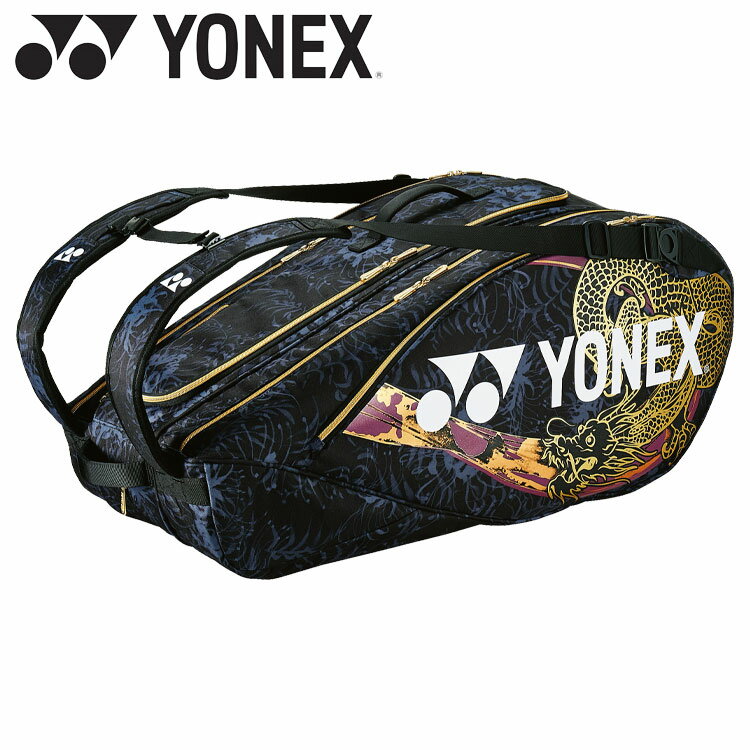 ヨネックス オオサカ プロ ラケットバッグ9 テニス BAGN02N