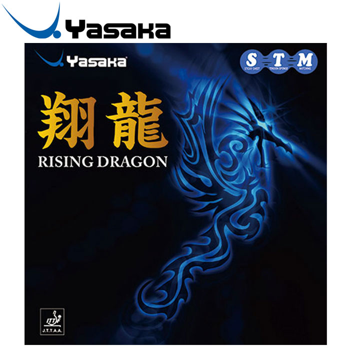 【メール便対応】ヤサカ ショウリュウ B50-20