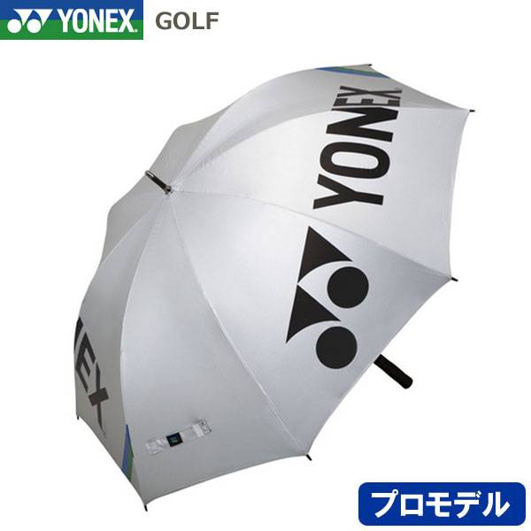 ☆マラソン期間中限定☆ポイントアップ中!2023 YONEX ヨネックス(男女兼用)パラソル晴雨兼用　GP-S12