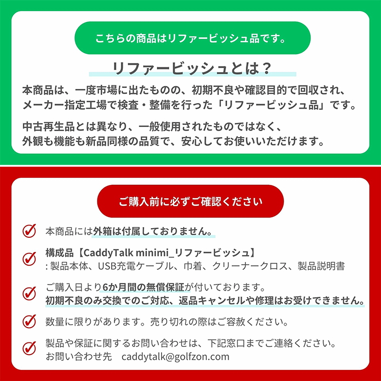 【全品ポイント3倍以上★要エントリー】【当店在庫】 リファービッシュ品 ゴルフゾ...