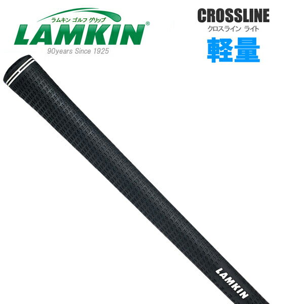【ポイント最大20倍♪全品ポイントアップ ★ 3/11 01:59まで】ラムキン グリップ クロスライン ライト グリップ LAMKIN CROSSLINE LITE