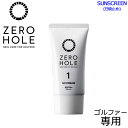【全品ポイント5倍×最大2000円OFFクーポン 5/1 00:00-23:59迄】【メール便対応】ゼロホール ゴルファー専用 日やけ止めクリーム 25g ZE...