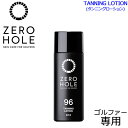 楽天GZONEゴルフ【メール便対応】 ゼロホール ゴルファー専用 日やけローション サンタンウォーター ZERO HOLE ZH-008 SPF4 【4点目から宅配便（送料加算）で発送】