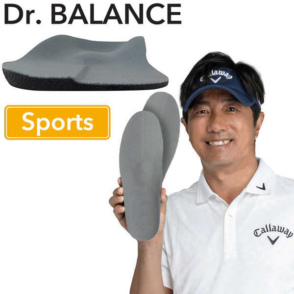 【あす楽対応】ドクターバランス スポーツ シューズ インソール ゴルフ Dr. BALANCE Sports Golf 左右1組セット