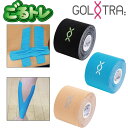 ごるトレ キネシオロジテープ ロールPC 20P GT-2312 GOLトレ kinesiology tape