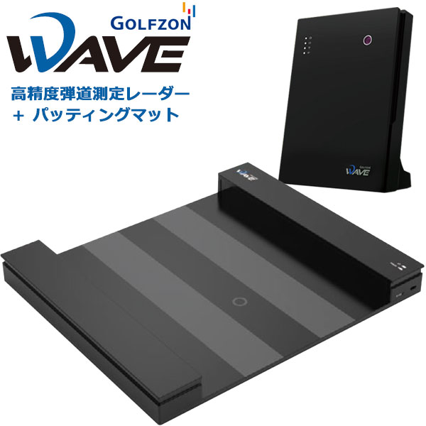 ゴルフゾン ウェーブ GOLFZON WAVE ゴルフシミュレーター ゴルフ用弾道測定器 日本正規品 2023モデル