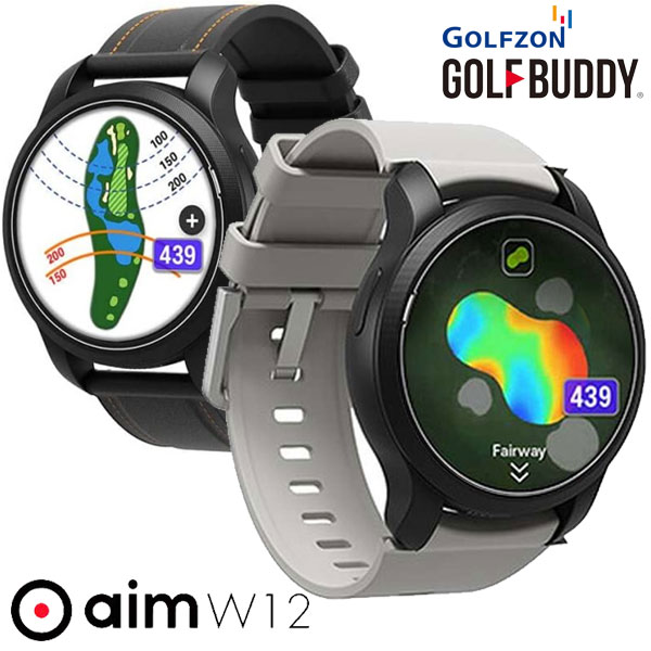 ゴルフバディ GOLFBUDDY aim W12 GPSゴルフナビ 腕時計型 GOLFZON 日本正規品 2023モデル