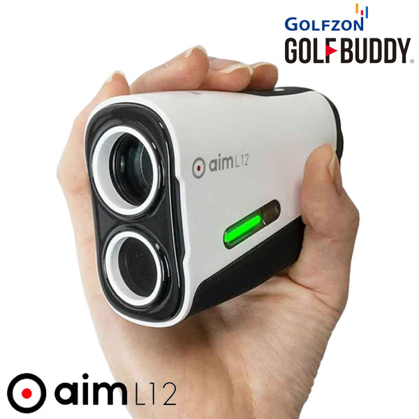  ゴルフバディ GOLFBUDDY aim L12 ゴルフ用レーザー距離計 GOLFZON 日本正規品 2023モデル