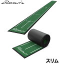 ★6月5日 エントリーで全品ポイント10倍★ PuttOUT パットアウト スリム パターマット