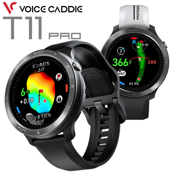 楽天市場】ボイスキャディ t11proの通販 楽天市場】ボイスキャディ t11proの通販