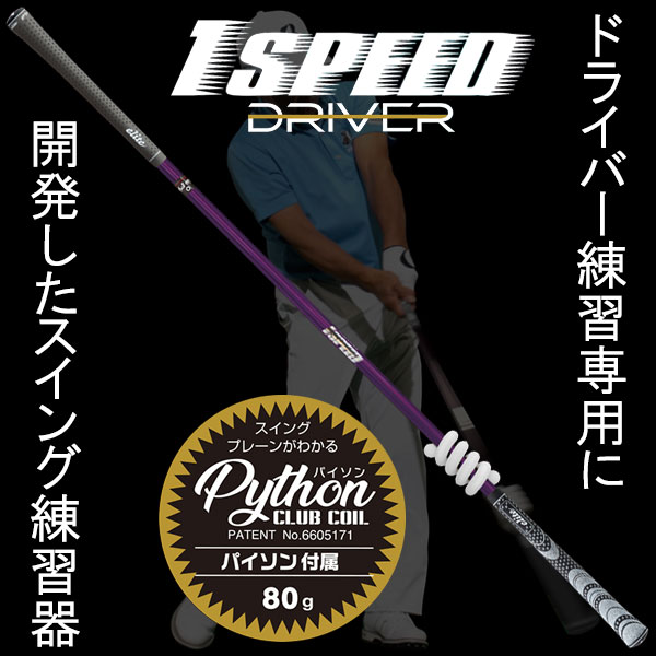 楽天市場】エリートグリップ ワンスピード 1speed オレンジの通販 楽天市場】エリートグリップ ワンスピード 1speed オレンジの通販