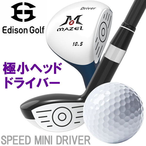 楽天市場】ミニ(スイング練習|トレーニング用具):ゴルフ 楽天市場】ミニ(スイング練習|トレーニング用具):ゴルフ