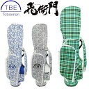 【4時間限定 全品ポイント5倍以上★7/15 20:00から23:59迄】【当店在庫】TOBIEMON 飛衛門 とびえもん ゴルフ 9.5型 キャディバッグ T-CB