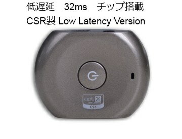 bluetooth トランスミッター レシーバー ブルートゥース トランスミッター レシーバー 送信機 受信機 両用 低遅延 32ms apt-X対応 Low Latency BTTC200L テレビ イヤホンジャック接続 スピーカー接続