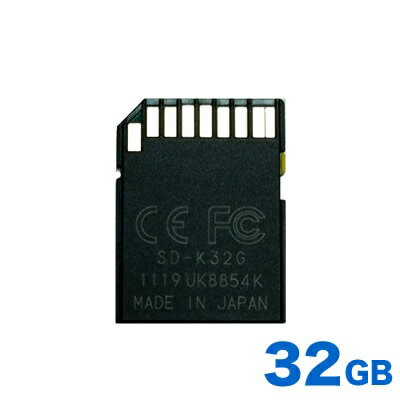 SDHC32GB class4 東芝日本製 OEM品 ノーブランド ミニケース入 パッケージなし 【メール便可】