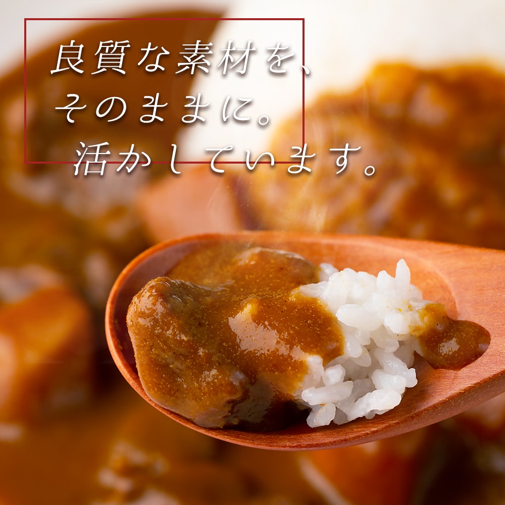 ビーフ カレー 30食 セット 銀座4丁目スエヒロ レトルト 常温保存 ギフト 贈り物 お礼 高級 牛肉 老舗 食品 お試し 詰め合わせ