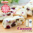【母の日限定】カッサータ スエヒロ 送料無料 アイスケーキ デザート スイーツ チーズ ドライフルーツ ナッツ お菓子 ギフト 贈り物 お礼 老舗 食品 詰め合...