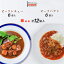 【スーパーセール ・ポイント10倍!】シチュー ハヤシライス 各6食 計12食分 詰め合わせ セット 銀座4丁目スエヒロ レトルト 送料無料 常温保存 ギフト 贈り物 お礼 老舗 高級 食品 牛肉 洋風 惣菜 湯せん レンジ 保存食 ごはんのお供 お試し お返し 手土産 グルメ 8,810円