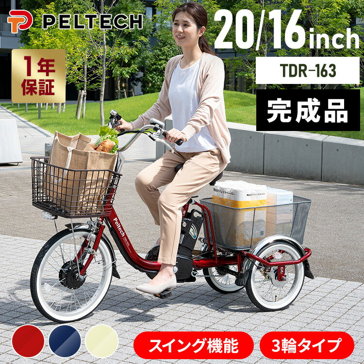 楽天市場】こげーる 三輪車 livelyの通販 楽天市場】こげーる 三輪車 livelyの通販