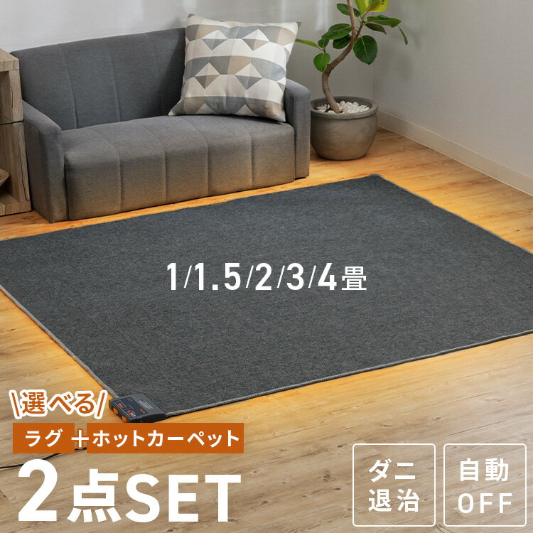 ۥåȥڥå 2 1 1.5 3 4 饰 å ʥ  TEKNOS ŵڥå ѥ ۥåȥޥå ŵ...