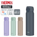 検索用:サーモス THERMOS マグ 水筒 水分補給 アウトドア ワンタッチ 熱中症対策 食洗器対応 持ち運び 4562344397421 456234439741... |
![サーモス 600ml マグ 真空断熱ケータイマグ JNL-S600サーモス THERMOS マグ 水筒 水分補給 アウトドア ワンタッチ 熱中症対策 食洗器対応...