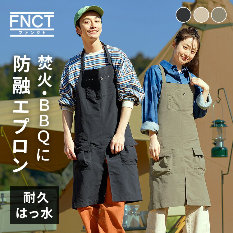 [40%OFFクーポン/4日20時～9日10時] 防融加工撥水エプロン FC23102 ブラック カーキ ベージュ S／M M／L エプロン メンズ レディース 作業エプロン おしゃれ 無地 撥水 はっ水 防融 首掛け かぶる DIY アウトドア ガーデニング カフェ キッチン 作業用 アイリスオーヤマ