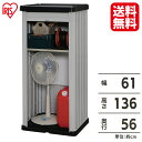 物置 おしゃれ 屋外 物置き 灯油缶 収納 幅61 奥行き56 高さ136 スリム 小型物置 屋外物置 収納庫 倉庫 屋外収納庫 屋外倉庫 物置収納 収納 物置...