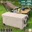 Ǽܥå Ǽ 160L ODB-1000 դ դ ƥʥܥå  ƥ  ϡɥ ϡɥܥå ȥ󥯥ܥå ֺ  DIY ȥɥ ٥ BBQ ǼBOX ġܥå