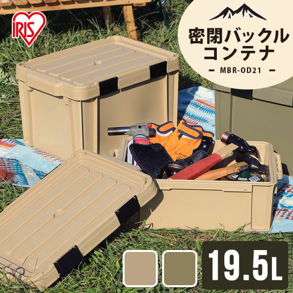 コンテナ ボックス おしゃれ みんな探してる人気モノ コンテナ ボックス おしゃれ 花 ガーデン Diy コンテナ ボックス おしゃれ みんな探してる人気モノ コンテナ ボックス おしゃれ 花 ガーデン Diy