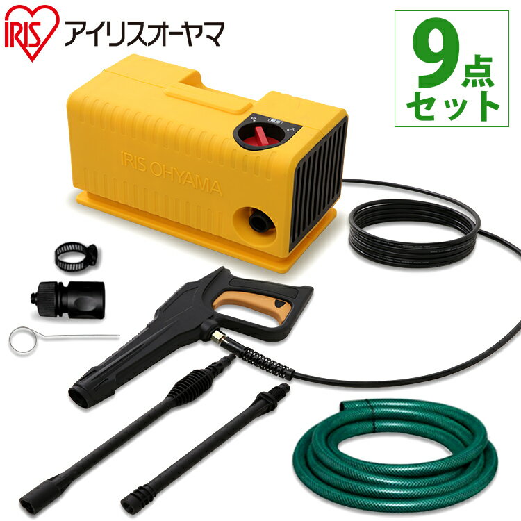 【1年保証】高圧洗浄機 9点セット FBN-301 アイリスオーヤマ 大掃除 洗車 年末掃除 換気扇掃除 油汚れ 黒ずみ 床掃除 玄関掃除 コンパクト 小型 網戸掃除 水垢 外壁 階段 バルコニー ベランダ 高圧洗浄器 アイリス 水道直結 送料無料 [2拡]のサムネイル
