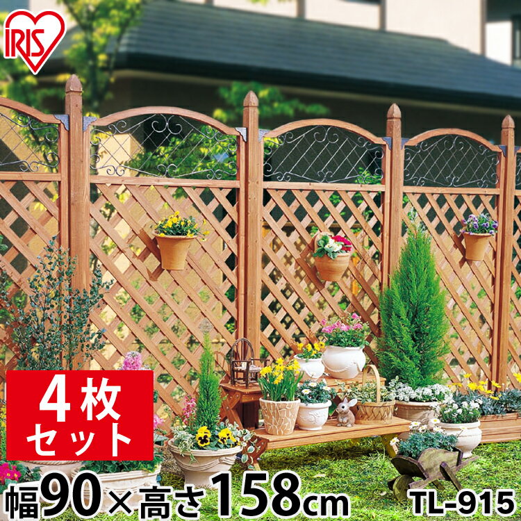 人気ショップが最安値挑戦 4枚 フェンス 目隠し 屋外 幅90 高さ158 Tl 915目隠し ラティス ラティスフェンス 目隠しフェンス 目隠し ラティス目隠し ベランダ 庭 仕切り 柵 日よけフェンス 木製 アイリスオーヤマ 同梱 日時指定 高速配送 Intradegroup Ru 人気ショップが最安値挑戦 4枚 フェンス 目隠し 屋外 幅90 高さ158 Tl 915目隠し ラティス ラティスフェンス 目隠しフェンス 目隠し ラティス目隠し ベランダ 庭 仕切り 柵 日よけフェンス 木製 アイリスオーヤマ 同梱 日時指定 高速配送 Intradegroup Ru