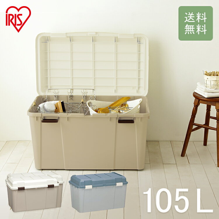 ワイドストッカー WY-780屋外収納 灯油タンク18L×4個 20L×3個 灯油缶収納 灯油タンク収納 ポリタンク収納 屋内収納 収納ボックス 収納ケース 多目的収納BOX レジャー 海 プラスチック製 ベランダ収納 屋外 アイリスオーヤマ 日本製のサムネイル