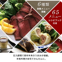 レシピ P10倍 4日 24時迄 電気圧力鍋 Pc Ma2 W 電気圧力鍋 圧力鍋 キッチン家電 アイリスオーヤマ 無水調理 20ml 鍋 電気 2 2l 蒸し調理 グリル鍋 低温調理 無水 本 圧力調理 蒸し 低温 発酵 保温 電気グリル鍋 電気調理鍋 レシピ本 手軽 簡単 20ml 自動メニュー レシピ P10倍 4日 24時迄 電気圧力鍋 Pc Ma2 W 電気圧力鍋 圧力鍋 キッチン家電 アイリスオーヤマ 無水調理 20ml 鍋 電気 2 2l 蒸し調理 グリル鍋 低温調理 無水 本 圧力調理 蒸し 低温 発酵 保温 電気グリル鍋 電気調理鍋 レシピ本 手軽 簡単 20ml 自動メニュー
