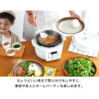 レシピ P10倍 4日 24時迄 電気圧力鍋 Pc Ma2 W 電気圧力鍋 圧力鍋 キッチン家電 アイリスオーヤマ 無水調理 20ml 鍋 電気 2 2l 蒸し調理 グリル鍋 低温調理 無水 本 圧力調理 蒸し 低温 発酵 保温 電気グリル鍋 電気調理鍋 レシピ本 手軽 簡単 20ml 自動メニュー レシピ P10倍 4日 24時迄 電気圧力鍋 Pc Ma2 W 電気圧力鍋 圧力鍋 キッチン家電 アイリスオーヤマ 無水調理 20ml 鍋 電気 2 2l 蒸し調理 グリル鍋 低温調理 無水 本 圧力調理 蒸し 低温 発酵 保温 電気グリル鍋 電気調理鍋 レシピ本 手軽 簡単 20ml 自動メニュー
