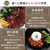 レシピ P10倍 4日 24時迄 電気圧力鍋 Pc Ma2 W 電気圧力鍋 圧力鍋 キッチン家電 アイリスオーヤマ 無水調理 20ml 鍋 電気 2 2l 蒸し調理 グリル鍋 低温調理 無水 本 圧力調理 蒸し 低温 発酵 保温 電気グリル鍋 電気調理鍋 レシピ本 手軽 簡単 20ml 自動メニュー レシピ P10倍 4日 24時迄 電気圧力鍋 Pc Ma2 W 電気圧力鍋 圧力鍋 キッチン家電 アイリスオーヤマ 無水調理 20ml 鍋 電気 2 2l 蒸し調理 グリル鍋 低温調理 無水 本 圧力調理 蒸し 低温 発酵 保温 電気グリル鍋 電気調理鍋 レシピ本 手軽 簡単 20ml 自動メニュー