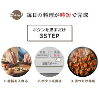 レシピ P10倍 4日 24時迄 電気圧力鍋 Pc Ma2 W 電気圧力鍋 圧力鍋 キッチン家電 アイリスオーヤマ 無水調理 20ml 鍋 電気 2 2l 蒸し調理 グリル鍋 低温調理 無水 本 圧力調理 蒸し 低温 発酵 保温 電気グリル鍋 電気調理鍋 レシピ本 手軽 簡単 20ml 自動メニュー レシピ P10倍 4日 24時迄 電気圧力鍋 Pc Ma2 W 電気圧力鍋 圧力鍋 キッチン家電 アイリスオーヤマ 無水調理 20ml 鍋 電気 2 2l 蒸し調理 グリル鍋 低温調理 無水 本 圧力調理 蒸し 低温 発酵 保温 電気グリル鍋 電気調理鍋 レシピ本 手軽 簡単 20ml 自動メニュー