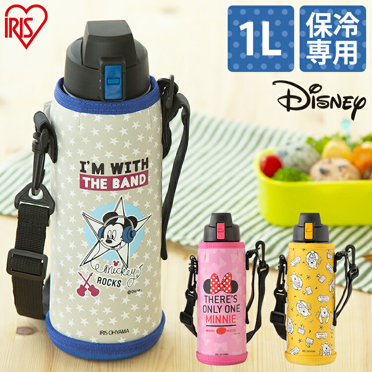 [500円offクーポン★5月6日10時迄]水筒 1リットル 1000ml DB-1000D 保冷 直飲みタイプ 水筒 ステンレス マグボトル 水分補給 ステンレスマグボトル ステンレスボトル マグボトル マグ ケータイボトル 入学 学校 遠足 お弁当 ピクニック レジャー 水筒 キッズ 女の子