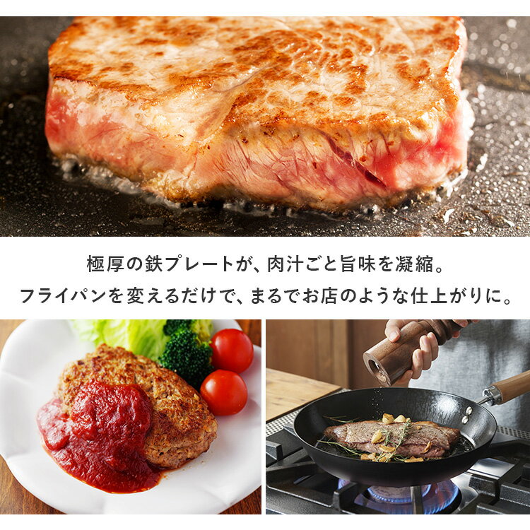 フライパン 鉄 鋳物 フライパン 20cm 鉄製 ih ガス火 炒め鍋 厚型 鉄フライパン 20cm 肉厚タイプ SCPT-F20 IH対応 ブラック 鉄 調理 料理 美味しい 焼く 焼き調理 軽い ガス キッチンシェフ KITCHENCHEF アイリスオーヤマ[3sdl10]