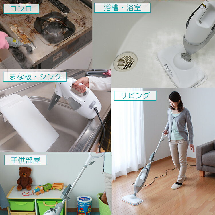 \ポイント5倍★本日12:00~/スチームクリーナーハンディ2WAYSTP-202Wアイリスオーヤマスチームモップスチームクリーナー油汚れ高圧洗浄洗浄力掃除軽量除菌大掃除家庭用床フローリングキッチントイレ風呂浴室外壁掃除換気扇掃除