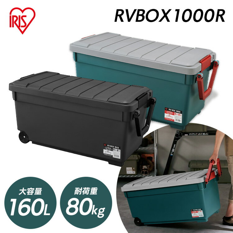 楽天市場】キャスター付き コンテナボックス(DIY・工具|花 楽天市場】キャスター付き コンテナボックス(DIY・工具|花