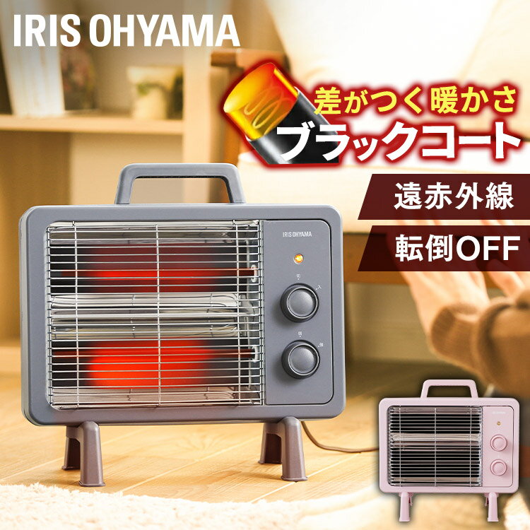 ストーブ 遠赤外線 電気ストーブ IEH