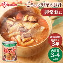 非常食 3年保存 保存食 防災食 とん汁 820g 災対食 災害対応食 3年保存の非常食 2号缶 とん汁 豚汁 味噌汁 みそ汁 防災 防災グッズ 防災用品 緊急時 震災 おかず 備蓄 おふくろの味 やさい ヤサイ 野菜 アイリスフーズ