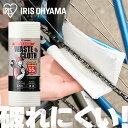 ウェス 使い捨てウェス 紙ウエス 使い捨てロールウエス アイリスオーヤマ WC-R55W ホワイト 使い捨てウェス ウエス 紙ウエス 破れにくい ロールウェス ...