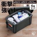 【6個セット】コンテナ バックル 収納 バックルコンテナ BL-6.6R クリア チャコールグレー まとめ買い コンテナ バックル 収納 ボックス スタッキング...